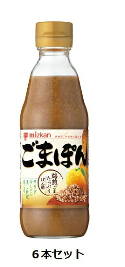 Mizkan ごまぽん 350ml瓶×6本セットのサムネイル
