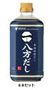 醤油・鰹だし・甘みを絶妙なバランスで合わせた、一流の料理人が認める「本格料理だし」です。煮物・炊き込みご飯・親子丼、鍋物など、八方いろいろな料理の味のベースとしてお使いいただけます。これ1本の味つけでもおいしく召し上がっていただけます。素材の旨みと香りを生かす原材料選びと、だし本来の味わいが活きるこだわりの味です。独自の「香味三段製法」で引き出した、本格的な鰹だしの香りと旨みが特徴です。ミツカン,本格,だし,つゆ,しょう油,かつお,食卓,家族団らん,晩御飯,香り,多様,便利,おいしい