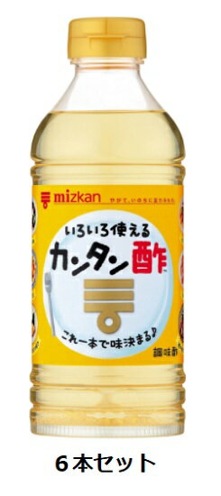 Mizkan カンタン酢 500ml×6本セット