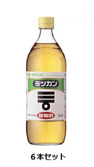 Mizkan 穀物酢 900ml×6本セット