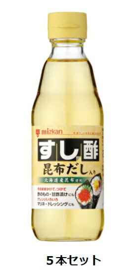 Mizkan すし酢 昆布だし 360ml×5本セット