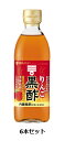 Mizkan りんご黒酢 (6倍希釈) 500ml×6本セット
