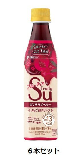 Mizkanե롼ƥ饺٥꡼4ǻ̡ˡ350ml6ܥå