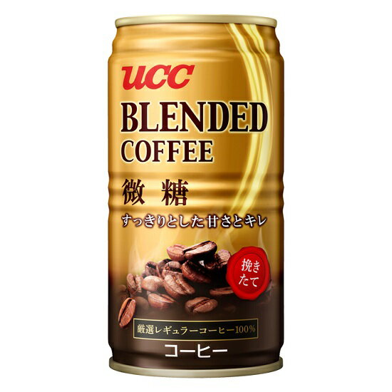 UCC / ブレンドコーヒー 微糖 185g缶×30本 《1配送あたり最大3ケースまで同梱OK 》