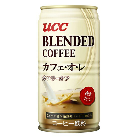 UCC / ブレンドコーヒー　カフェ ・オ・レ　185g缶×30本