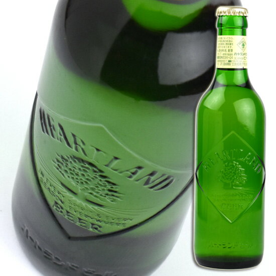 キリンビール / ハートランド小瓶　330ml　瓶ビール　小瓶
