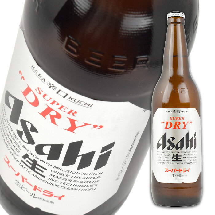 アサヒビール / アサヒ　スーパードライ大瓶　1本　633ml　瓶ビール　大瓶のサムネイル