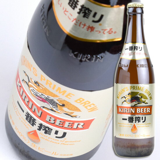 キリンビール / キリン　一番搾り中瓶　1本　500ml　瓶ビール　中瓶