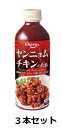 【エバラ食品】ヤンニョムチキンのたれ 595g ペット 3本セット