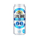 淡麗らしい爽快なキレと飲みごたえの強化によって、よりビールに近いおいしさを実現キリン,ビール,生,ジョッキ,居酒屋,家飲み,泡,旨い,のどごし,第3,発泡,カット,プリン体,プラチナ,キメ,後味,麦芽,のみごたえ,,麦汁,スッキリ,ホームパーティ,ギフト,お中元,お歳暮,御祝,御礼,お供え