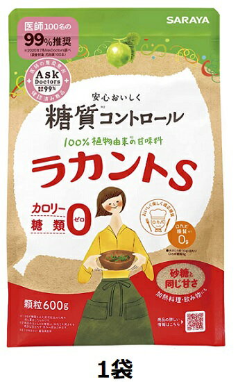 サラヤ　ラカントS　顆粒　600g　1袋　人工甘味料、着色料 無添加！のサムネイル