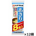 丸昌醸造場 郡上みそ 治朗兵衛　郡上みそ　(900g)