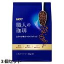 UCC / 職人の珈琲 まろやか味のマイルドブレンド(粉) 袋 240g×6個セット