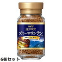 UCC / 珈琲探究 ブルーマウンテンブレンド 瓶 45g×6個セット