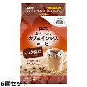 【UCC】 おいしいカフェインレスコーヒー ドリップコーヒー コク深め 8杯分×6個セット