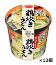 エースコック / だしの旨みで減塩　鶏炊きうどん　45g×12個