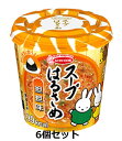 ●標準栄養成分表1食(31g)当たり エネルギー99kcal たん白質2.4g 脂質3.5g 炭水化物 （糖質/食物繊維）15.0g （14.0g/1.0g） 食塩相当量 （春雨・かやく/スープ）2.7g （0.8g/1.9g） 必要なお湯の目安量：220ml ●原材料名 春雨（中国製造（でん粉、醸造酢））、スープ（ねりごま、しょうゆ、みそ、食塩、豆板醤、香味調味料、香辛料、酵母エキス）、かやく入りスープ（ごま、食塩、鶏・豚味付肉そぼろ、たん白加水分解物、ねぎ、香味調味料、ごまパウダー、ごま加工品、唐辛子、発酵調味料、香辛料、植物油脂）／調味料（アミノ酸等）、香料、酒精、加工でん粉、乳化剤、酸味料、カラメル色素、香辛料抽出物、増粘多糖類、甘味料（スクラロース、アセスルファムK）、カロチノイド色素、微粒二酸化ケイ素、酸化防止剤（ビタミンE）、（一部に小麦・卵・乳成分・ごま・大豆・鶏肉・豚肉・ゼラチンを含む） ●原産地情報 主な原材料原材料の主な原産地最終加工地 春雨でん粉馬鈴薯中国、オランダ、フランス、ドイツ中国 でん粉豌豆カナダ、オランダ中国 かやく入りスープごまごまグアテマラ、パラグアイ、ボリビア、ニカラグア、エチオピア、スーダン、ブラジル、モザンビーク、ナイジェリア、タンザニア、ブルキナファソ、アメリカ、メキシコ、ホンジュラス、アルゼンチン、トーゴ、ウガンダ、パキスタン、ミャンマー、中国等日本 鶏・豚味付肉そぼろ鶏肉日本日本 鶏・豚味付肉そぼろ豚肉アメリカ等日本 ねぎねぎ中国日本 唐辛子唐辛子中国日本 ※使用する可能性のある産地を順不同で掲載しています。（2021年8月現在） ●アレルギー成分表 本品に含まれるアレルギー物質 （表示が義務付け及び推奨されているもの） 小麦、卵、乳成分、豚肉、鶏肉 大豆、ゼラチン、ごまスープはるさめ,限定パッケージ,ちゅるんとした食感,お手軽,お湯,簡単,おにぎりに,お弁当に,夜食に,低カロリー