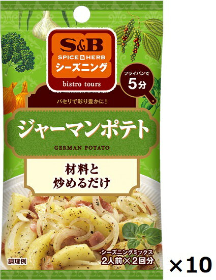 ӡ SPICE&HERB ˥ 㥸㡼ޥݥƥȢ 9g10