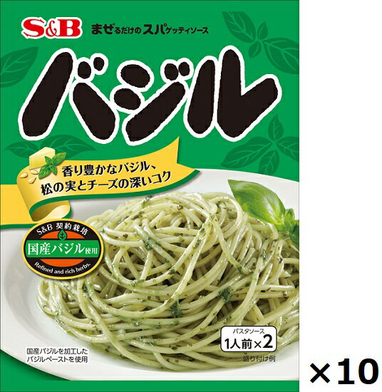 エスビー　まぜるだけのスパゲッティソース　バジル　48g（1人前×2）×10袋 1