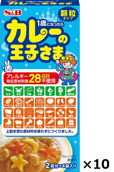 5種類の野菜の旨みで仕上げた、刺激が少ない、まろやかで優しい味わいの幼児向けカレーです。（アレルギー特定原材料等28品目不使用） 原材料名 ばれいしょでん粉、デキストリン(タピオカでん粉)、果糖、カレー粉、かぼちゃ、植物性油脂加工食品(デキストリン(タピオカでん粉)、パーム油)、てん菜糖、食塩、ポテトフレーク、ショートニング(パーム油)、さつまいも、粉末水飴、野菜香味パーム油、玉ねぎ、野菜エキスパウダー(玉ねぎエキスパウダー、白菜エキスパウダー、酵母エキスパウダー)、酵母エキスパウダー／調味料(アミノ酸等)、乳化剤　S＆B,エスビー,子供,カレー,顆粒,野菜,優しい,一歳から,王子様,幼児,低刺激,アレルギー,品目,不使用,食卓,晩御飯,団らん