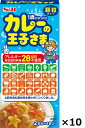 エスビー　カレーの王子様　60g（顆粒）×10個