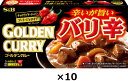 エスビー ゴールデンカレー ≪バリ辛≫ 198g×10個
