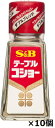 エスビー　テ—ブルコショ—　50g×10個