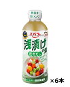 栄養成分表示100ml当たり エネルギー たんぱく質 脂質 73kcal 1.1g 0g 炭水化物 食塩相当量 17.2g 8.5g 原材料名／ 還元水あめ、食塩、砂糖、果糖ぶどう糖液糖、醸造酢、昆布エキス／調味料（アミノ酸等）、塩化マグネシウム含有物、香辛料抽出物、（一部に小麦・大豆を含む） nullアレルギー物質 えびかに小麦そば卵乳成分落花生アーモンドあわびいかいくらオレンジ カシュー ナッツ キウイ フルーツ牛肉くるみごまさけさば大豆鶏肉バナナ豚肉まつたけももやまいもりんごゼラチン魚介類※ ※魚介類とは、網で無差別に捕獲したものを用いるため、どの種類の魚介類が入っているか把握できない原材料が使用される場合に表記されます。 ※四角は選択された商品に含まれるアレルギー物質です。 ※商品の改訂などにより、お手元の商品と当ホームページでは記載内容が異なる場合があります。 ※リニューアル品・代替品におきましては、お味の違いや、アレルギー物質が異なることがございますのでご注意ください。エバラ食品,漬物,昆布だし,まろやかな塩味,簡単,お手軽,