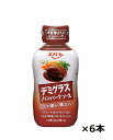 栄養成分表示大さじ1杯17g当たり エネルギーたんぱく質脂質 20kcal0.3g0.1g 炭水化物食塩相当量 4.4g0.7g 原材料名／ トマトペースト（ポルトガル製造）、砂糖、りんご、還元水あめ、果糖ぶどう糖液糖、食塩、ミルポワペースト、りんご酢、ワイン、りんごパルプ、アミノ酸液、ブラウンルウ、乳等を主要原料とする食品、チキンエキス、ポークエキス、蛋白加水分解物、小麦粉、香辛料／カラメル色素、増粘剤（加工でん粉、キサンタンガム）、調味料（アミノ酸等）、香料、（一部に小麦・乳成分・大豆・鶏肉・豚肉・りんごを含む） nullアレルギー物質 えびかに小麦そば卵乳成分落花生アーモンドあわびいかいくらオレンジ カシュー ナッツ キウイ フルーツ牛肉くるみごまさけさば大豆鶏肉バナナ豚肉まつたけももやまいもりんごゼラチン魚介類※ ※魚介類とは、網で無差別に捕獲したものを用いるため、どの種類の魚介類が入っているか把握できない原材料が使用される場合に表記されます。 ※四角は選択された商品に含まれるアレルギー物質です。 ※商品の改訂などにより、お手元の商品と当ホームページでは記載内容が異なる場合があります。 ※リニューアル品・代替品におきましては、お味の違いや、アレルギー物質が異なることがございますのでご注意ください。エバラ食品,ハンバーグ,デミグラスソース,洋食屋さん,ミルボワ野菜,コク深い,