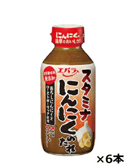 エバラ食品　にんにくのたれ　270g×6本