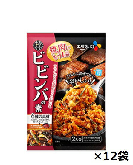 楽天酒宝庫　MASHIMOエバラ食品 韓Kitchen ビビンバの素 171g×12袋