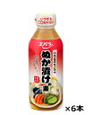 エバラ食品 ぬか漬けの素 300ml×6本