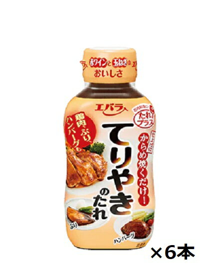 エバラ食品 てりやきのたれ 235ml×6本のサムネイル