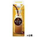 キーコーヒー　カフェオレベース（希釈用） 500ml×6本