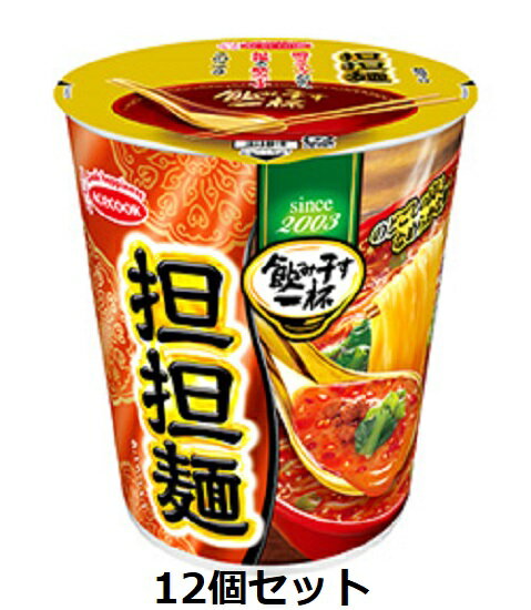 ●標準栄養成分表1食(76g)当たり エネルギー333kcal たん白質9.5g 脂質14.5g 炭水化物41.0g 食塩相当量 （めん・かやく/スープ）4.6g （1.6g/3.0g） ビタミンB10.34mg ビタミンB20.29mg カルシウム273mg 必要なお湯の目安量：280ml ●原材料名 油揚げめん（小麦粉（国内製造）、植物油脂、食塩、植物性たん白、砂糖、チキンエキス、しょうゆ、卵白粉）、スープ（ねりごま、粉末みそ、糖類、植物油脂、食塩、みそ、ごま加工品、豆板醤、ポーク調味料、おからパウダー、香辛料、しょうゆ、香味調味料、香味油、酵母エキス、全卵粉）、かやく（ごま、チンゲン菜、鶏・豚味付肉そぼろ、ねぎ、唐辛子）／加工でん粉、調味料（アミノ酸等）、炭酸Ca、香料、酒精、微粒二酸化ケイ素、カラメル色素、かんすい、カロチノイド色素、増粘多糖類、酸味料、甘味料（カンゾウ）、酸化防止剤（ビタミンE）、香辛料抽出物、ビタミンB2、ビタミンB1、（一部に小麦・卵・乳成分・ごま・大豆・鶏肉・豚肉・ゼラチンを含む） ●原産地情報 主な原材料原材料の主な原産地最終加工地 油揚げめん小麦粉小麦オーストラリア、アメリカ、カナダ、日本日本 植物油脂パームマレーシア、インドネシア、タイ日本 かやくごまごまグアテマラ、パラグアイ、ボリビア、ニカラグア、エチオピア、スーダン、ブラジル、モザンビーク、ナイジェリア、タンザニア、ブルキナファソ、アメリカ、メキシコ、ホンジュラス、アルゼンチン、トーゴ、ウガンダ、パキスタン日本 チンゲン菜チンゲン菜中国中国 鶏・豚味付肉そぼろ鶏肉日本等日本 鶏・豚味付肉そぼろ豚肉アメリカ等日本 ねぎねぎ中国中国 唐辛子唐辛子中国日本 ※使用する可能性のある産地を順不同で掲載しています。（2021年8月現在）