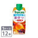 トロピカーナ エッセンシャルズ 鉄分 キリン 330ml × 12本 紙パック 1ケースセット 送料無料