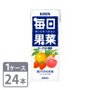 キリン 毎日果菜 250ml×24本 紙パック 1ケースセット 送料無料