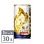 缶コーヒー ファイア 贅沢カフェオレ キリン 185g × 30本 缶 1ケース KIRIN FIRE Cafe au lait canned coffee