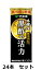 酒宝庫 MASHIMO