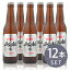 瓶ビール 小瓶 12本セット アサヒ スーパードライ 小瓶×12本　334ml×12本セット 送料無料 ギフトにもオススメ