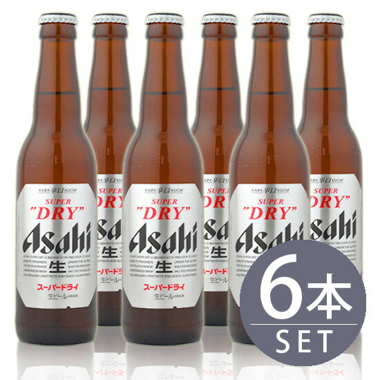 瓶ビールの魅力 何と言っても瓶ビールの一番の特徴は、「グラスに注がないと乾杯が始まらない」というところですよね。ここで皆さんの注ぎ方に工夫の余地が出てくるわけです。 「自分で注ぐことでビールをもっと美味しく楽しめるところが好き！」 「缶より注ぎやすくて自分好みの泡が作りやすい」 「みんなで一つの瓶を注ぎ合うことで、分け与える楽しさを感じる」 瓶ビールがつなぐコミュニケーションも生まれます。ビール,瓶ビール,瓶,ギフト,プレゼント,人気,売れ筋,好評,ビール瓶,ビン,瓶,びんビール,ビール瓶,ビンビール,ビールビン,家のみ,家飲み,家呑み,ビールセット,セット,乾杯,父の日,母の日,お中元,お歳暮,歳暮,贈り物,贈答,贈答品,お酒,酒,お祝い,祝,祝い