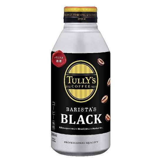 伊藤園 TULLY'S COFFEE BARISTA'S BLACK 390mlボトル缶 1ケース≪24本入り≫