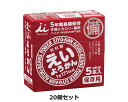井村屋 えいようかん (60g×5本入り) 20個セット 送料無料 / imuraya