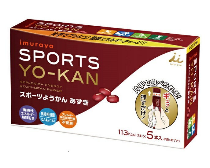 ¼SPORTS YO-KAN ݡĤ褦  1ġ40g5ܡimuraya