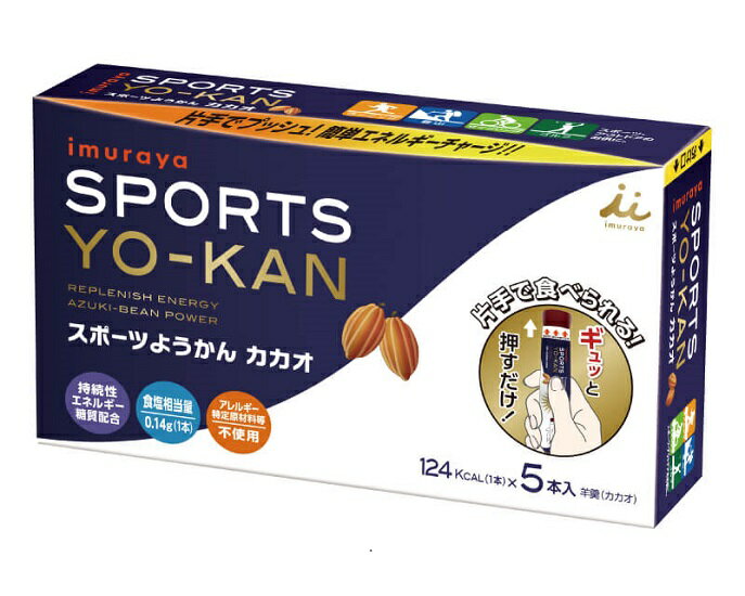 井村屋　SPORTS YO-KAN スポーツようかん カカオ 1個（38g×5本）imuraya