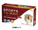 井村屋 SPORTS YO-KAN スポーツようかん あずき (40g×5本) 20個セット 送料無料 / imuraya