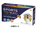 井村屋 SPORTS YO-KAN スポーツようかん カカオ (38g×5本) 20個セット 送料無料 / imuraya