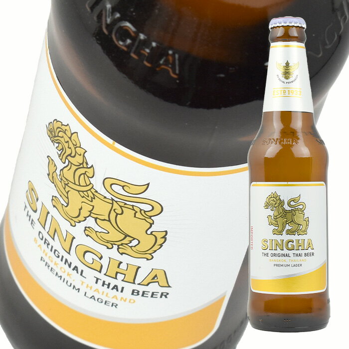 シンハービール 瓶ビール 330ml 小瓶 