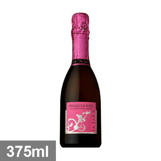 ラ ジャラ プロセッコ ロゼ スプマンテ ミッレジマート ブリュット [2020] 375ml ロゼ ハーフボトル　PROSECCO DOC ROSE DOC SPUMANTE MILLESIMATO BRUT 375ML