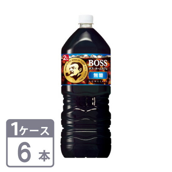 ۡ५ե ̵ ܥ 2L6 ڥåȥܥȥ 1å ̵ Suntory boss homecafe